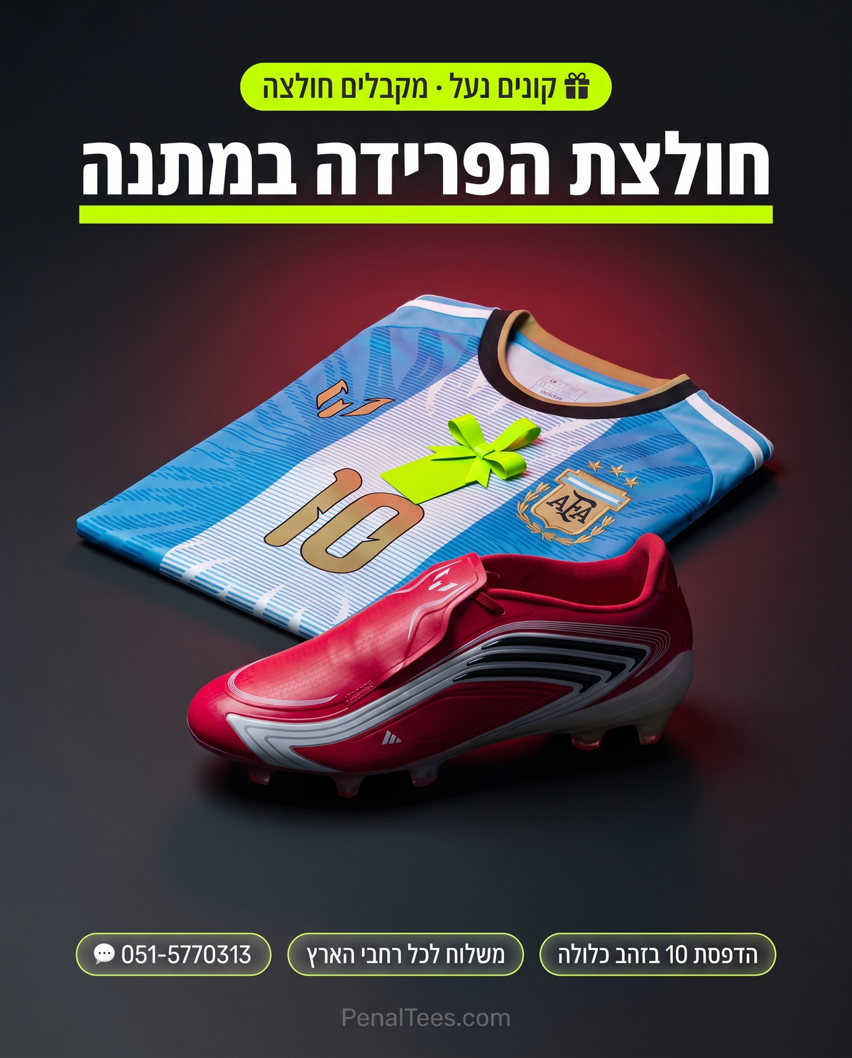 adidas F50 Elite Laceless FG – Lucid Red | מהדורת ה-GOAT
