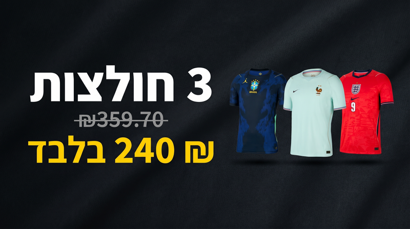 באנר פרומו