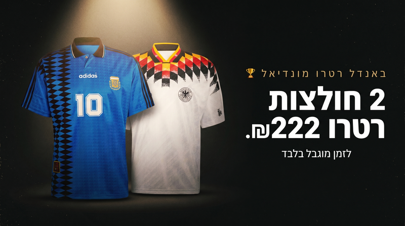 באנר פרומו