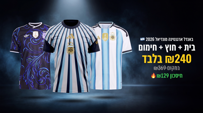 באנר פרומו
