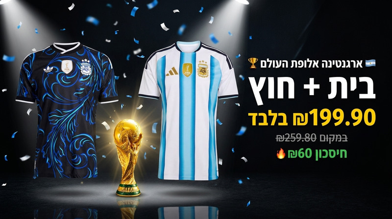 באנר פרומו