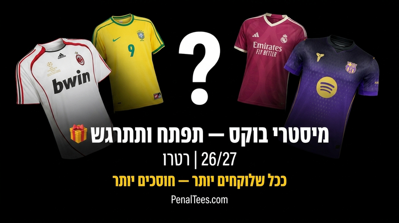 באנר פרומו