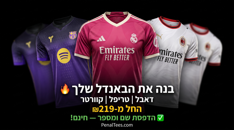 באנר פרומו