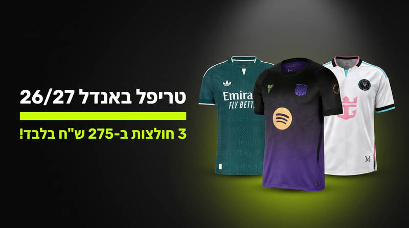 באנר פרומו