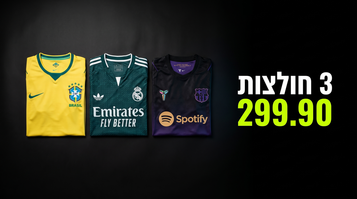 באנר פרומו