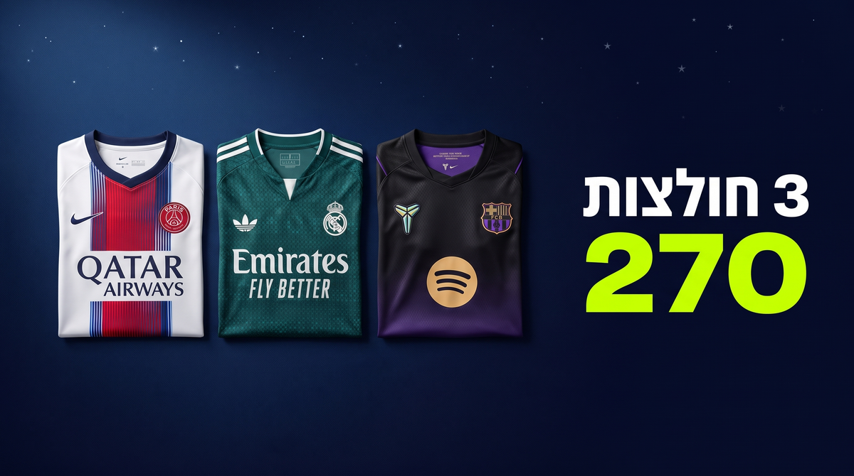 באנר פרומו